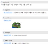 주유소 사장님의 인성.jpg - 웃긴자료 ‥‥‥‥‥、 - 도탁스 (DOTAX) 주유소 사장님의 인성.jpg