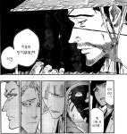 1화 빌런 블리치 작가.jpg - 웃긴자료 ‥‥‥‥‥、 - 도탁스 (DOTAX) 1화 빌런 블리치 작가.jpg