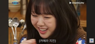 예은이네영양다이어트클럽 | 살빼라는말에 긁힌 지예은 - 웃긴자료 ‥‥‥‥‥、 - 도탁스 (DOTAX) 살빼라는말에 긁힌 지예은