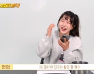 더쿠 - 딘딘한테 돈 꿔달라고 전화한 조현영.jpg
