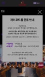 롯데월드 자이로드롭 내년 1월까지 운휴 - 웃긴자료 ‥‥‥‥‥、 - 도탁스 (DOTAX) 롯데월드 자이로드롭 내년 1월까지 운휴