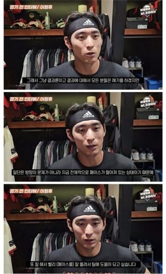 타격감 심하게 떨어진 이정후 인터뷰 - 웃긴자료 ‥‥‥‥‥、 - 도탁스 (DOTAX) 타격감 심하게 떨어진 이정후 인터뷰