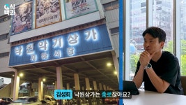 현재 넥슨 민트로켓에서 제작 중인 「프로젝트 낙원」의 컨셉 - 웃긴자료 ‥‥‥‥‥、 - 도탁스 (DOTAX) 현재 넥슨 민트로켓에서 제작 중인... 