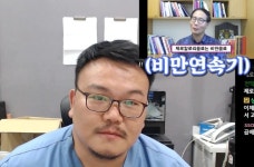 닥터유 선생님께 혼나는 치과의사 - 웃긴자료 ‥‥‥‥‥、 - 도탁스 (DOTAX) 닥터유 선생님께 혼나는 치과의사