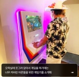 낭만의 시절 오락실이 벽걸이로 나옴 - 웃긴자료 ‥‥‥‥‥、 - 도탁스 (DOTAX) 낭만의 시절 오락실이 벽걸이로 나옴