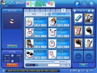 추억의 게임 큐플레이.jpg - 웃긴자료 ‥‥‥‥‥、 - 도탁스 (DOTAX) 추억의 게임 