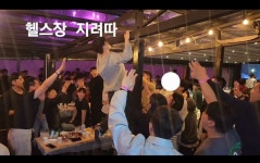 요새 엄청 핫한데 호불호도 엄청 갈리는 양양 게스트하우스 분위기... 요새 엄청 핫한데 호불호도 엄청 갈리는 양양 게스트하우스 분위기