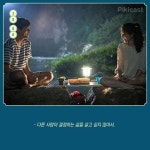리틀포레스트 명대사 - 인스티즈(instiz) 이슈 카테고리 리틀포레스트 명대사