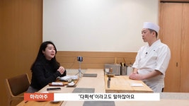 일본출신 요리사가 한국 와서 처음 들어봤다는 일본어 - 웃긴자료... - 도탁스 (DOTAX) 일본출신 요리사가 한국 와서 처음 들어봤다는 일본어