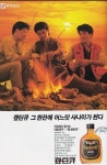다신 캡틴큐를 무시하지 마라.gif - 웃긴자료 ‥‥‥‥‥、 - 도탁스 (DOTAX) 다신 캡틴큐를 무시하지 마라.gif
