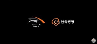 한화생명 본사에서 만든 LOL팀 광고 영상 - 웃긴자료 ‥‥‥‥‥、 - 도탁스 (DOTAX) 한화생명 본사에서 만든 LOL팀 광고 영상