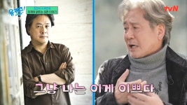 최민식의 문제제기로 완성한 ＜올드보이＞ 명장면.jpg - 웃긴자료 ‥‥‥‥‥、 - 도탁스 (DOTAX) 최민식의 문제제기로 완성한 ＜올드보이... 