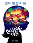 디시 인사이드 아웃 - 웃긴자료 ‥‥‥‥‥、 - 도탁스 (DOTAX) 디시 인사이드 아웃