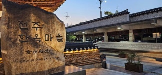 전주에서 제일 인기있다는 호텔에 왔습니다 - 웃긴/안웃긴게시판 - 훌리건 천국 전주에서 제일 인기있다는 호텔에 왔습니다