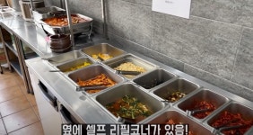반찬 15가지가 무한리필 - 웃긴자료 ‥‥‥‥‥、 - 도탁스 (DOTAX) 반찬 15가지가 무한리필
