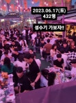 요새 엄청 핫한데 호불호도 엄청 갈리는 양양 게스트하우스 분위기... 요새 엄청 핫한데 호불호도 엄청 갈리는 양양 게스트하우스 분위기