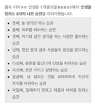 율곡 이이 선생의 인생을 망치는 8개의 나쁜습관 - 악플달면 쩌리쩌려버려 - ＊여성시대＊ 차분한 20대들의 알흠다운 공간 율곡 이이 선생의... 
