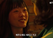 오징어게임 감독이 말하는 새벽, 지영.jpg - 인스티즈(instiz) 이슈 카테고리 오징어게임 감독이 말하는 새벽, 지영.jpg