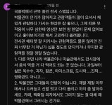 요새 핫하다는 국립중앙박물관의 스태프들 당부. - 웃긴자료 ‥‥‥‥‥、 - 도탁스 (DOTAX) 요새 핫하다는 국립중앙박물관의 스태프들 당부.
