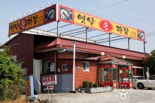 고속도로,국도에 있으면 맛있다는 식당...jpg - 웃긴자료 ‥‥‥‥‥、 - 도탁스 (DOTAX) 고속도로,국도에 있으면 맛있다는 식당...jpg