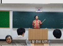 학창시절 종례 시간 특 - 웃긴자료 ‥‥‥‥‥、 - 도탁스 (DOTAX) 학창시절 종례 시간 특