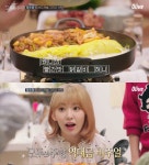 웬디가만든 빨간닭갈비 - 삭제게시판 - 樂 SOCCER 웬디가만든 빨간닭갈비