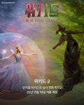 시즌2 공개 예정인 드라마 영화들 - 웃긴자료 ‥‥‥‥‥、 - 도탁스 (DOTAX) 시즌2 공개 예정인 드라마 영화들