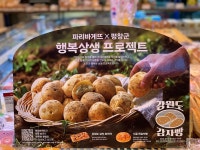 감자빵으로 유명한 춘천 카페 감자밭 인스타그램..JPG - 막이슈 - 쭉빵카페 감자빵으로 유명한 춘천 카페 감자밭 인스타그램..JPG