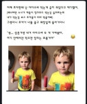 아이스바 먹는걸 금지당한 삼촌 - 웃긴자료 ‥‥‥‥‥、 - 도탁스 (DOTAX) 아이스바 먹는걸 금지당한 삼촌