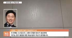 GS 자이 개포동에 이어 평택에도 워터밤 쑈 - 웃긴자료 ‥‥‥‥‥、 - 도탁스 (DOTAX) GS 자이 개포동에 이어 평택에도 워터밤 쑈