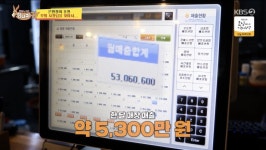 유튜브 장사의신에 나왔던 꼬막집 근황.jpg - 웃긴자료 ‥‥‥‥‥、 - 도탁스 (DOTAX) 유튜브 장사의신에 나왔던 꼬막집 근황.jpg