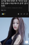 김가람 학폭 피해자 측 