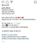 1분전) GS25 공식 인스타 새로 올라온 글 - 인스티즈(instiz) 이슈 카테고리 1분전) GS25 공식 인스타 새로 올라온 글