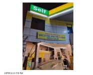 생명이 최우선.. 소방차에 요소수 무료로 제공한 주유소 - 웃긴자료 ‥‥‥‥‥、 - 도탁스 (DOTAX) 
