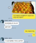 너 올해도 이러고 살거야 - 웃긴자료 ‥‥‥‥‥、 - 도탁스 (DOTAX) 너 올해도 이러고 살거야