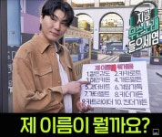이름을 잃은 가수.jpg - 웃긴자료 ‥‥‥‥‥、 - 도탁스 (DOTAX) 이름을 잃은 가수.jpg