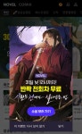 네이버 시리즈 시한부 천재가 살아남는법 무료 - 웃긴자료 ‥‥‥‥‥、 - 도탁스 (DOTAX) 네이버 시리즈 시한부 천재가 살아남는법 무료