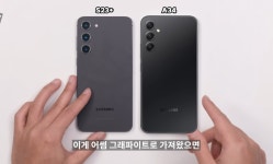 엊그제 나온 디자인 잘뽑힌 삼성폰.jpg - 웃긴자료 ‥‥‥‥‥、 - 도탁스 (DOTAX) 엊그제 나온 디자인 잘뽑힌 삼성폰.jpg