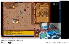 석유가 되버린 바람의나라 고인물 - 웃긴자료 ‥‥‥‥‥、 - 도탁스 (DOTAX) 석유가 되버린 바람의나라 고인물