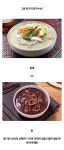 최고의 칼국수는 ?!! - 웃긴자료 ‥‥‥‥‥、 - 도탁스 (DOTAX) 최고의 칼국수는 ?!!
