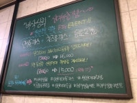 서울 돈가스 맛집. - 웃긴자료 ‥‥‥‥‥、 - 도탁스 (DOTAX) 서울 돈가스 맛집.