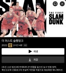 12시넘어서 오늘 넷플릭스에 등록된 작품.jpg - 웃긴자료 ‥‥‥‥‥、 - 도탁스 (DOTAX) 12시넘어서 오늘 넷플릭스에 등록된 작품.jpg