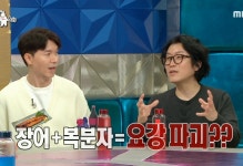 장어 꼬리보다 정력에 훨씬 도움되는 음식.jpg - 웃긴자료 ‥‥‥‥‥、 - 도탁스 (DOTAX) 장어 꼬리보다 정력에 훨씬 도움되는 음식.jpg