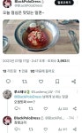 오늘 점심은 맛있는 짜장면~ - 웃긴자료 ‥‥‥‥‥、 - 도탁스 (DOTAX) 오늘 점심은 맛있는 짜장면~