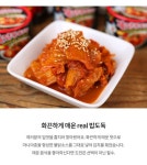 삼양 불닭 유니버스 신상품 출시  - 웃긴자료 ‥‥‥‥‥、 - 도탁스 (DOTAX) 삼양 불닭 유니버스 신상품 출시 