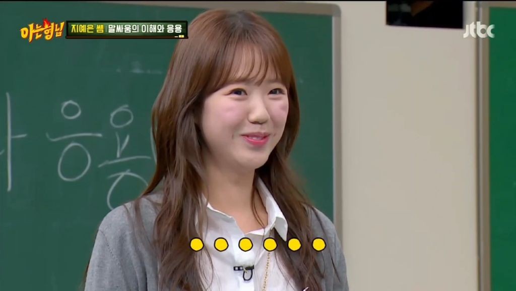 런닝맨 지예은, 강훈에게 한 발 물러선 이유는?