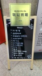 매일매일 메뉴가 바뀌는 부산 우체국 미니 뷔페 - 웃긴자료 ‥‥‥‥‥、 - 도탁스 (DOTAX) 매일매일 메뉴가 바뀌는 부산 우체국 미니 뷔페