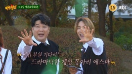 다음주 아는형님 게스트 - 웃긴자료 ‥‥‥‥‥、 - 도탁스 (DOTAX) 다음주 아는형님 게스트