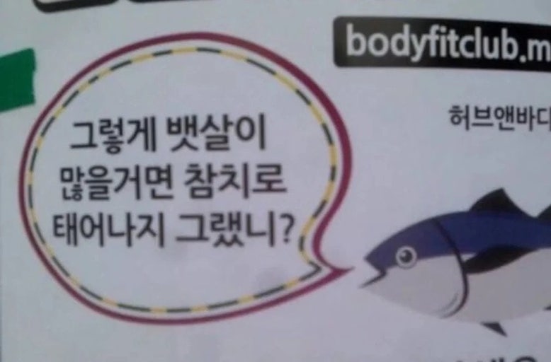 참치연구소 이미지