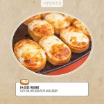 현시각 계란빵 논란......jpg - 웃긴자료 ‥‥‥‥‥、 - 도탁스 (DOTAX) 현시각 계란빵 논란......jpg